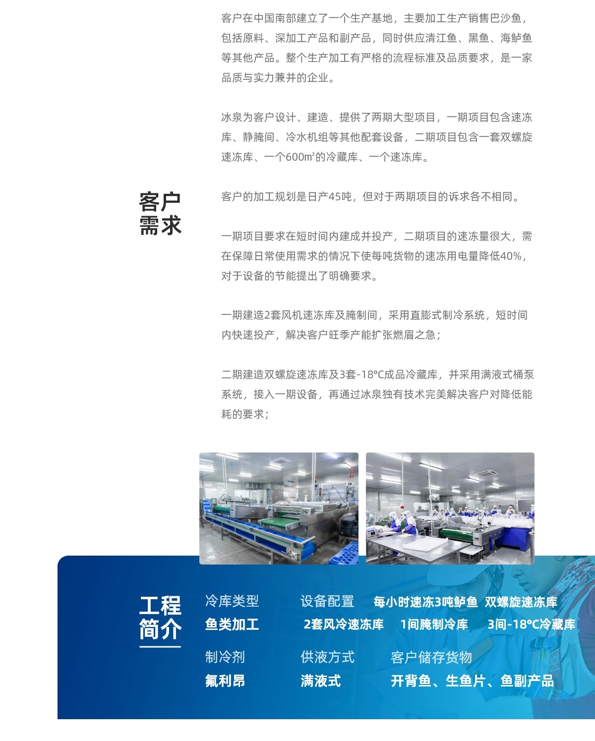 2022珠海歐泰貢_02